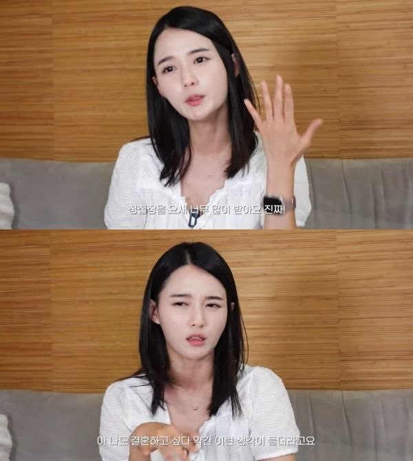 [서울=뉴시스] 남보라. 2023.08.27.(사진 = 유튜브채널 '남보라의 인생극장' 캡처) photo@newsis.com*재판매 및 DB 금지