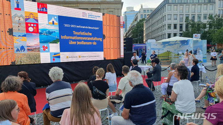 [무안=뉴시스] 전남도가 25일 개막한 독일 박물관 강변축제에서 독일 현지 여행업체를 대상으로 전남 관광 B2B 설명회를 열었다. (사진=전남도 제공) 2023.08.27. photo@newsis.com