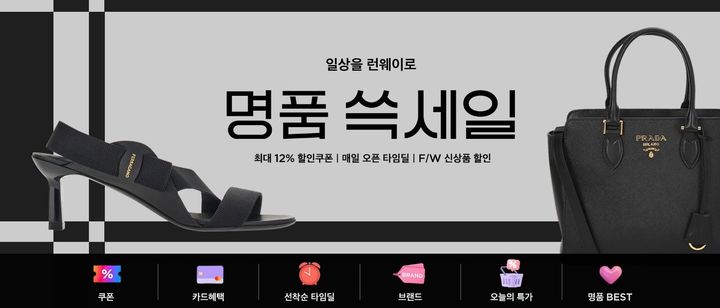 (사진=SSG닷컴 제공) *재판매 및 DB 금지