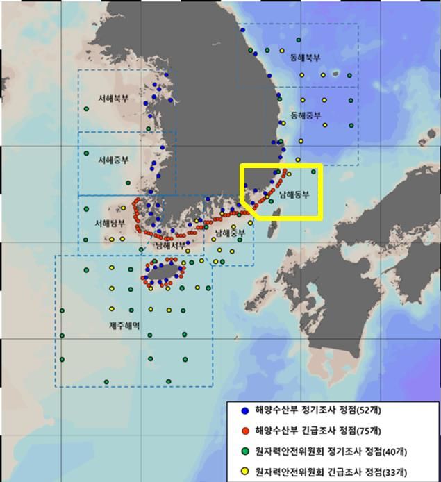 해양수산부는 지난 25일 우리나라 3개 해역(남동·남서·제주) 총 15개 지점에서 해양 방사능 조사를 실시한 뒤 결과가 먼저 도출된 남동해역의 5개 지점에서 세슘과 삼중수소는 모두 WHO(세계보건기구) 먹는 물 기준치 대비 훨씬 낮아 안전한 수준임을 확인했다고 28일 밝혔다. *재판매 및 DB 금지