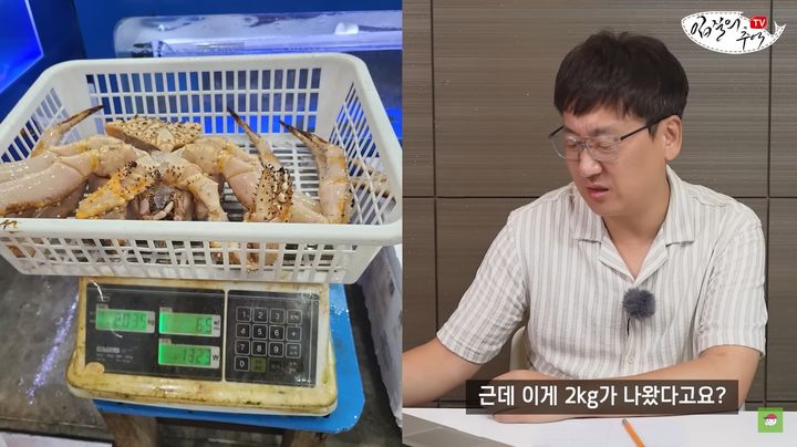 [서울=뉴시스]유튜버 ‘입질의 추억’이 25일 올린 ‘배딱지 안에 얼음을 슬쩍.. 얼마나 몸에 베였으면 이렇게 당당할까요?’ 영상 (사진=입질의 추억 유튜브 영상 캡처) 2023.08.28. photo@newsis.com *재판매 및 DB 금지