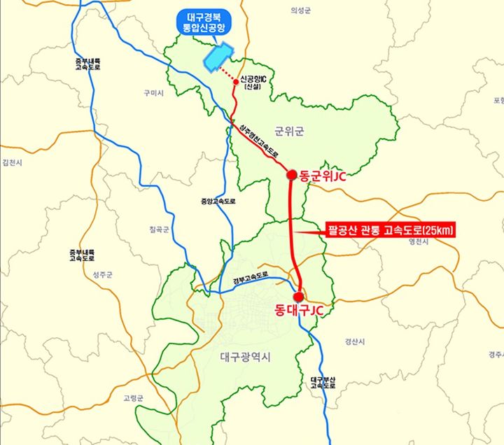 [대구=뉴시스]대구경북통합신공항과 대구 동남권을 연결하는 ‘팔공산 관통 고속도로’ 노선도. 뉴시스DB. 2024.02.22 photo@newsis.com *재판매 및 DB 금지