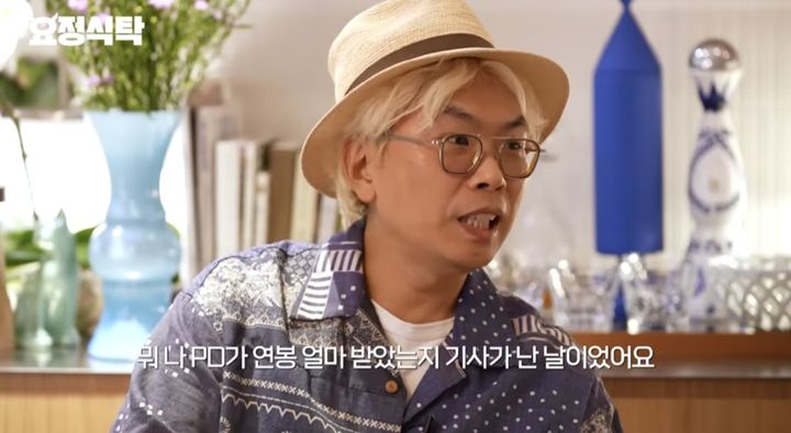 [서울=뉴시스] 지난 27일 싱어송라이터 정재형이 운영 중인 유튜브 채널 '요정재형'에는 '요정 캐릭터 만들어준 태호랑 간만에 떠드는 무도 이야기'이라는 제목의 영상이 게재됐다. (사진=유튜브 채널 '요정재형' 캡처) 2023.08.28. photo@newsis.com *재판매 및 DB 금지