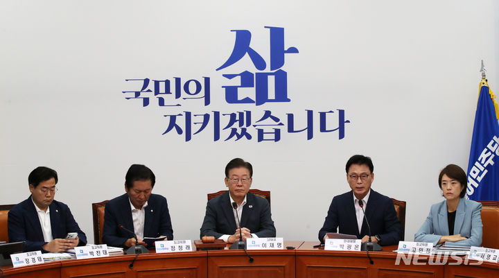 [서울=뉴시스] 고범준 기자 = 박광온 더불어민주당 원내대표가 28일 오전 서울 여의도 국회에서 열린 최고위원회의에서 발언하고 있다. 2023.08.28. bjko@newsis.com