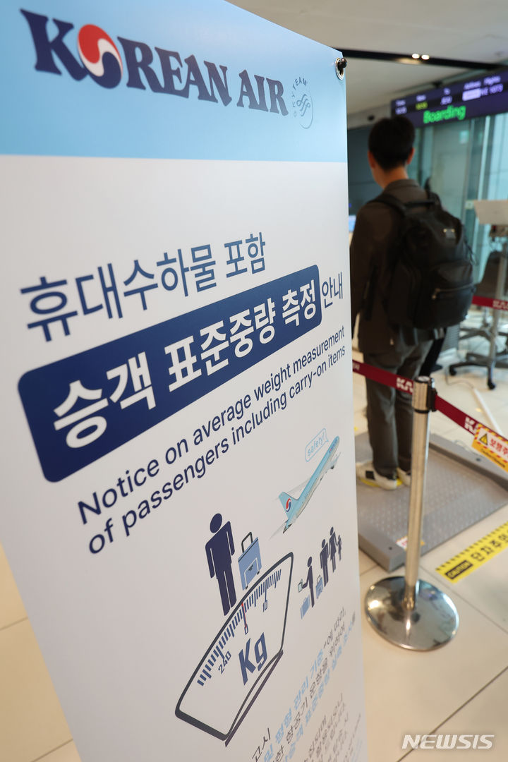 [서울=뉴시스] 공항사진기자단 = 28일 서울 강서구 김포공항 국내선에서 대한항공이 휴대수하물 포함 승객 표준중량을 측정하고 있다. 2023.08.28. photo@newsis.com