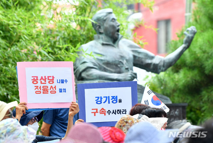 [광주=뉴시스] 김혜인 기자 = 자유통일당원들이 28일 오후 광 주 남구 양림동 정율성 동상 앞에서 집회를 열고 정율성 공원 조성 철회 구호를 외치고 있다. 2023.08.28. hyein0342@newsis.com