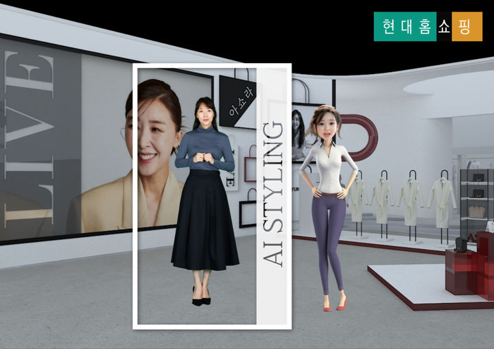 현대홈쇼핑_서아랑 쇼핑 라이브_방송 예시 화면.(사진=현대홈쇼핑 제공) *재판매 및 DB 금지