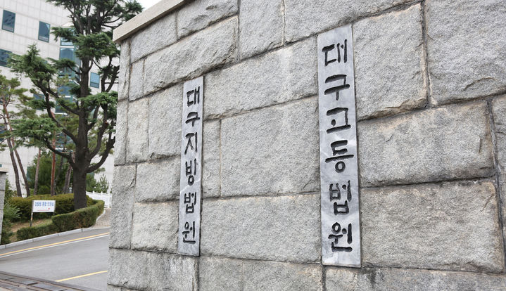 방송서 경찰 모욕한 유튜버 판슥, 2심 감형…징역형 집유