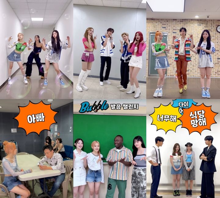 [서울=뉴시스] 그룹 '스테이씨(STAYC)'의 '버블(Bubble)' 챌린지. (사진= 하이업엔터테인먼트 제공) 2023.08.29. photo@newsis.com *재판매 및 DB 금지
