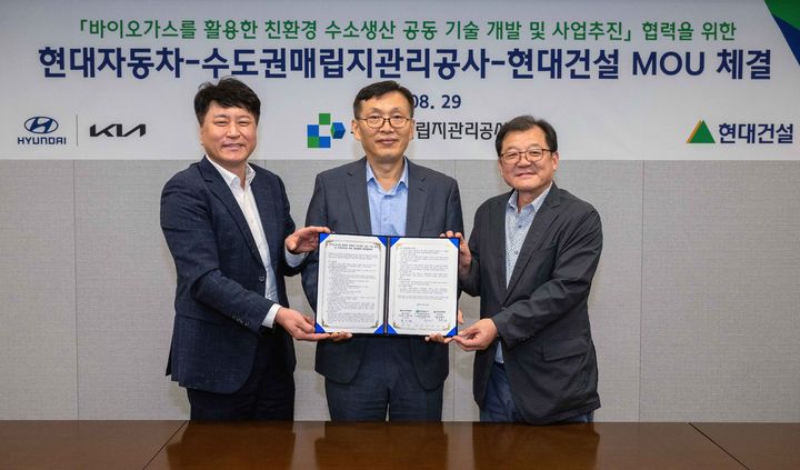 [서울=뉴시스] 현대차그룹은 29일 서울 종로구 현대건설 사옥에서 현대건설, 수도권매립지관리공사 관계자들이 참석한 가운데 '바이오가스를 활용한 친환경 수소생산 공동 기술 개발 및 사업 추진을 위한 업무협약(MOU)' 체결식을 열었다. 왼쪽부터 현대차·기아 기초소재연구센터장 홍승현 상무, 수도권매립지관리공사 자원순환기술연구소 염경섭 소장, 현대건설 기술연구원장 박구용 전무. (사진=현대차그룹 제공) 2023.08.29 photo@newsis.com *재판매 및 DB 금지