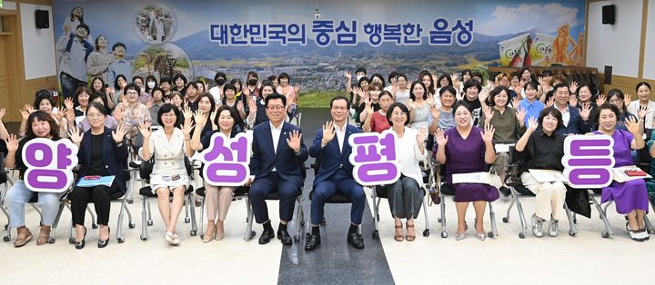 [음성=뉴시스] 강신욱 기자 = 29일 충북 음성군청 대회의실에서 열린 2차 충북 양성평등정책 기본계획 수립 권역별 토론회에서 조병옥 음성군수와 안해성 음성군의회의장 등 참석자들이 양성평등 퍼포먼스를 하고 있다. (사진=음성군 제공) 2023.08.29. photo@newsis.com *재판매 및 DB 금지