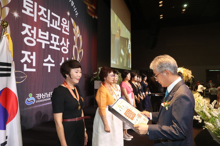 그랜드 머큐어 앰배서더 창원 호텔에서 진행 된 퇴직 교원 정부포상 전수식 *재판매 및 DB 금지