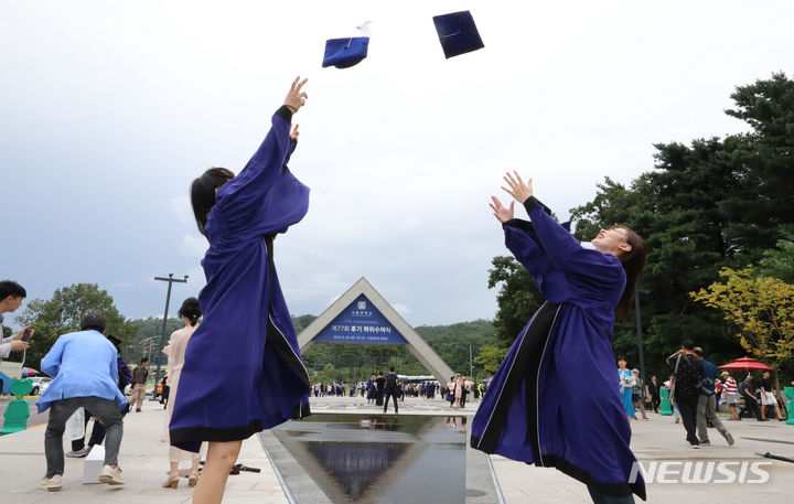 [서울=뉴시스] 최진석 기자 = 29일 서울 관악구 서울대학교에서 열린 제77회 후기 학위수여식에 참석한 졸업생이 학사모를 던지며 기념촬영을 하고 있다. 2023.08.29. myjs@newsis.com