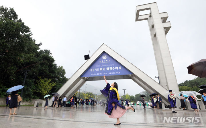 [서울=뉴시스] 지난해 8월29일 서울 관악구 서울대학교에서 열린 제77회 후기 학위수여식에 참석한 졸업생이 정문 앞에서 학사모를 던지며 기념촬영을 하고 있다. (사진=뉴시스DB). 2024.09.02. photo@newsis.com