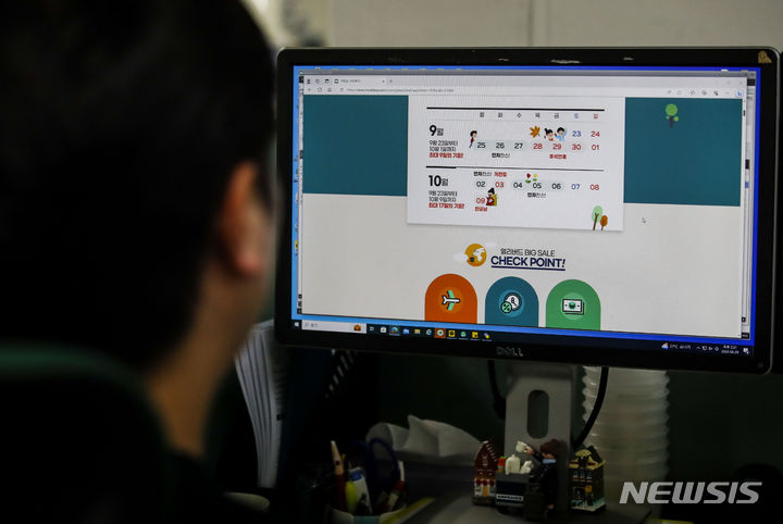 [서울=뉴시스] 정병혁 기자 = 정부가 추석 연휴 기간인 10월2일 하루를 '임시공휴일'로 지정하는 방안을 검토한다는 소식에 여행 업계가 연휴 특수를 기대하고 있다. 여행 업체에 문의가 잇따르고 있고, 하루 만에 해외여행 예약이 최고 두 배 가량 늘어난 것으로 나타났다. 29일 서울 중구 모두투어 사무실에서 직원들이 업무를 보고 있다. 2023.08.29. jhope@newsis.com