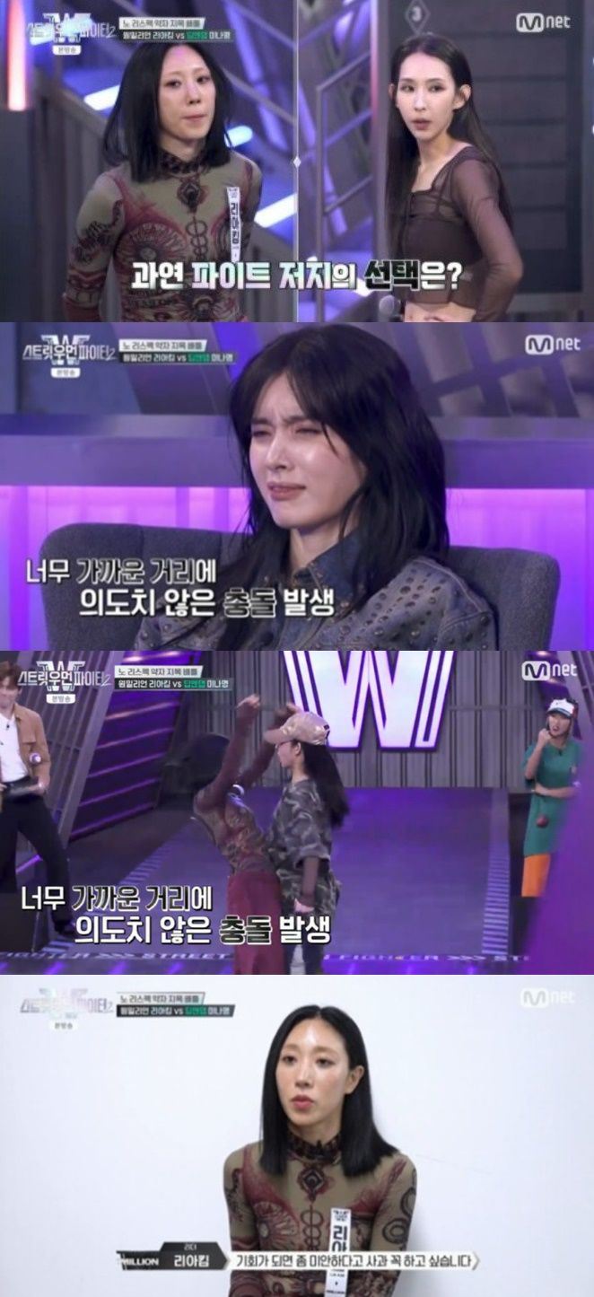 [서울=뉴시스] 29일 방송된 엠넷(Mnet) 댄스 서바이벌 '스트릿 우먼 파이터2' 화면. 2023.08.30. (사진=엠넷 제공) photo@newsis.com *재판매 및 DB 금지