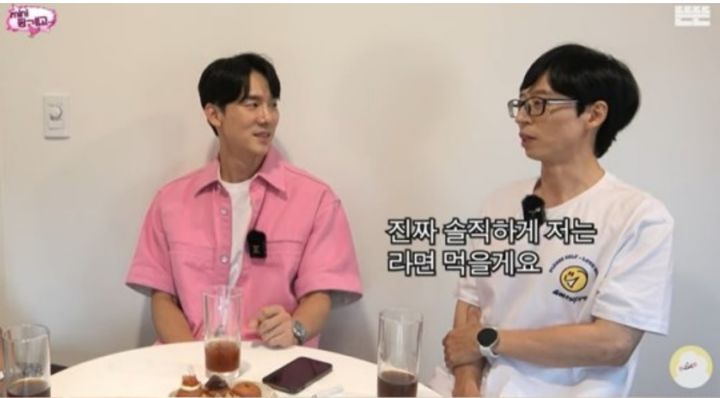 [서울=뉴시스] 유연석(왼쪽), 유재석. (사진=유튜브 채널 '뜬뜬' 캡처) 2023.08.30. photo@newsis.com *재판매 및 DB 금지