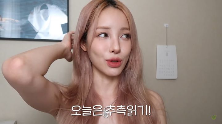 [서울=뉴시스]유튜버 유깻잎이 지난 20일 올린 '헐 언니 본명도 유깻잎이에요?ㅣ나에 대한 추측읽기' 영상(사진=유깻잎 유튜브 영상 캡처) 2023.08.30. photo@newsis.com *재판매 및 DB 금지