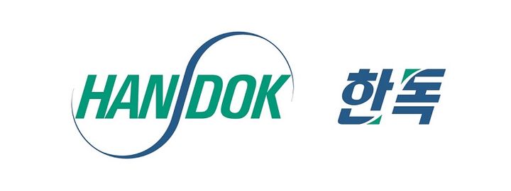 [서울=뉴시스] 한독 로고. (사진=뉴시스 DB) photo@newsis.com *재판매 및 DB 금지