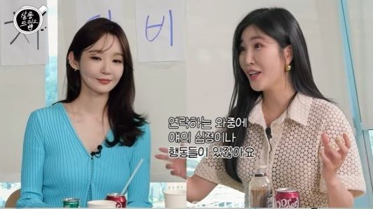 [서울=뉴시스] 강민경(왼쪽), 이해리. (사진=유튜브 채널 '테오' 캡처) 2023.08.30. photo@newsis.com&nbsp; *재판매 및 DB 금지