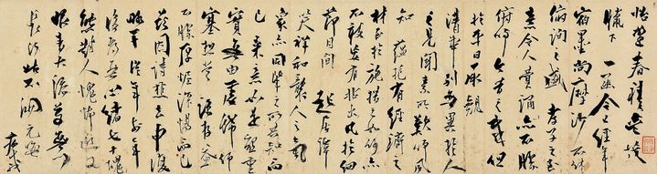 2700만원에 낙찰된 추사 김정희(1786-1856), <간찰>, ink on paper, 88×23.4cm *재판매 및 DB 금지