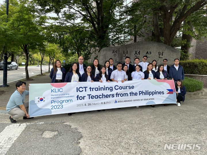 [전주=뉴시스]윤난슬 기자 = 전북도교육청은 선진화된 ICT 교육 노하우를 필리핀에 전수한다고 30일 밝혔다.(사진=전북교육청 제공) 