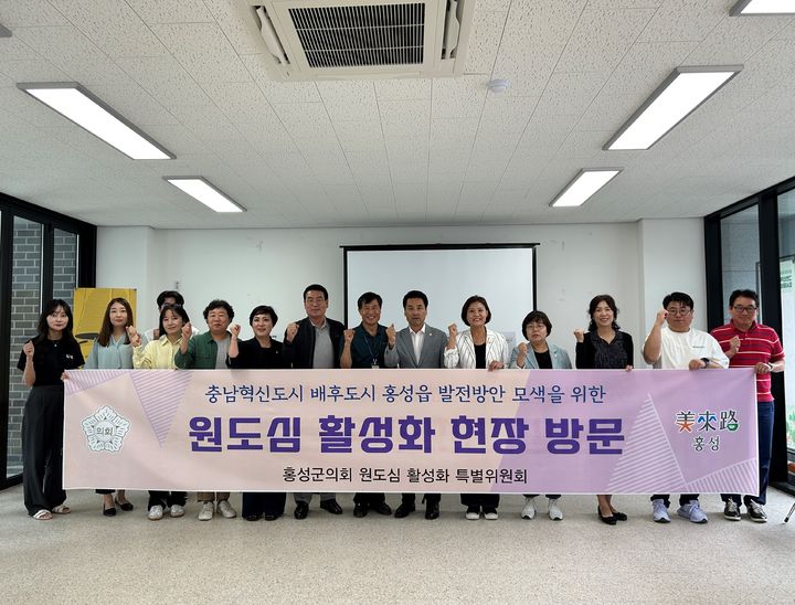 홍성군의회 원도심활성화특위, 전주 재생사업 현장방문 