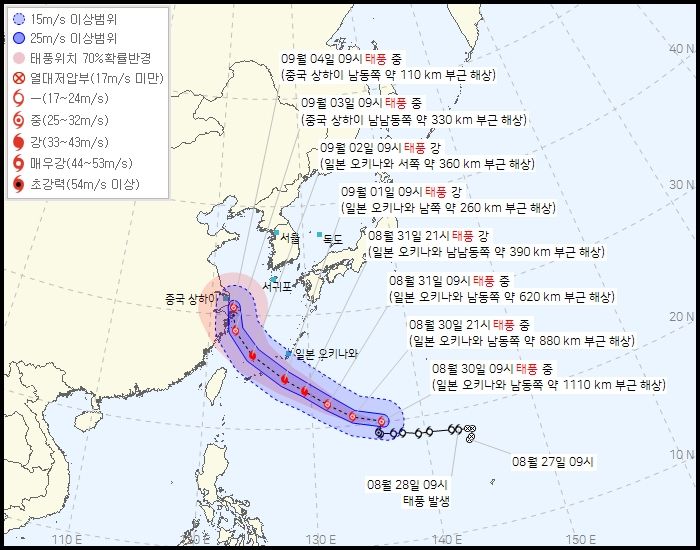 [서울=뉴시스] 일본 남쪽 해상에서 발달한 제11호 태풍 '하이쿠이'가 중국 상하이로 향하고 있는 가운데, 우리나라 서해안에 상륙할 가능성이 있는 것으로 나타났다. 이날 오전 9시 기준 하이쿠이는 일본 오키나와 남동쪽 약 1110㎞ 부근 해상에서 시속 18㎞로 북진하고 있다. 이후 서북서 또는 북서진을 하며 9월1일 일본 오키나와 부근 해상까지 북상할 것으로 전망된다. (사진 제공=기상청) 2023.08.30. photo@newsis.com  *재판매 및 DB 금지