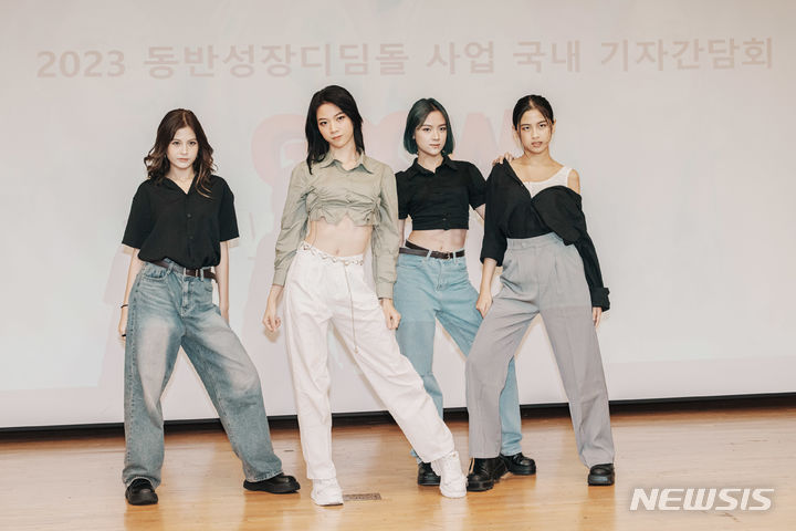 [서울=뉴시스] 인도네시아 걸그룹 '스타비(StarBe)'가 신곡 '뱅(BANG)'을 선보이고 있다. (사진= 한국국제문화교류진흥원 제공) 2023.08.30. photo@newsis.com