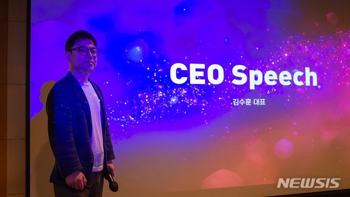 [서울=뉴시스] 김수훈 에스에이엠지엔터테인먼트(SAMG엔터) 대표이사. (사진=SAMG엔터 제공) 2023.08.30. photo@newsis.com