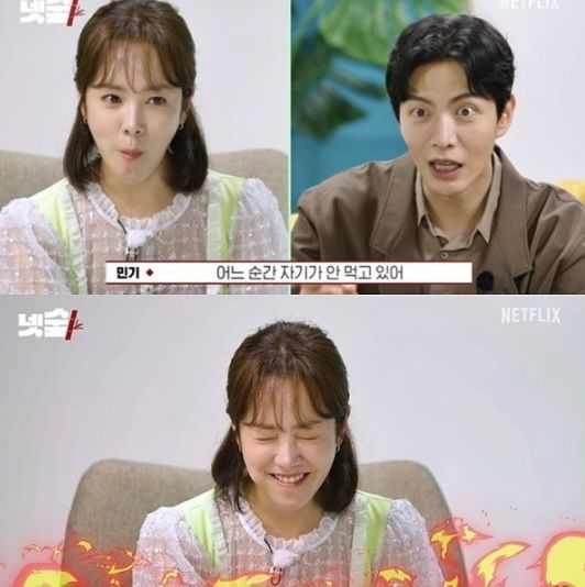 [서울=뉴시스] 한지민(왼쪽), 이민기. (사진=유튜브 채널 '넷플릭스 코리아' 캡처) 2023.08.30. photo@newsis.com *재판매 및 DB 금지