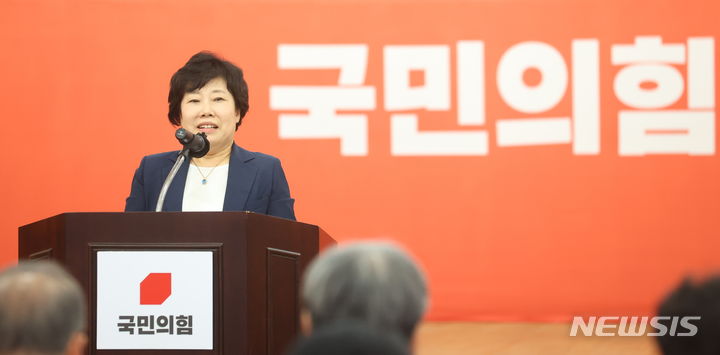 [전주=뉴시스] 김얼 기자 = 조배숙 국민의힘 전북도당 도당위원장이 30일 전북 전주시 국민의힘 전북도당에서 취임식을 갖고 취임사를 하고 있다. 2023.08.30. pmkeul@nwsis.com