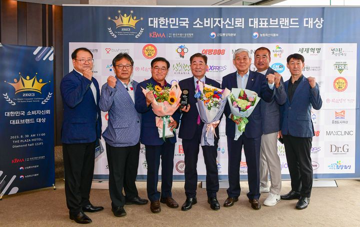 '횡성한우' 대한민국 소비자신뢰 대표브랜드 대상 수상 모습. *재판매 및 DB 금지