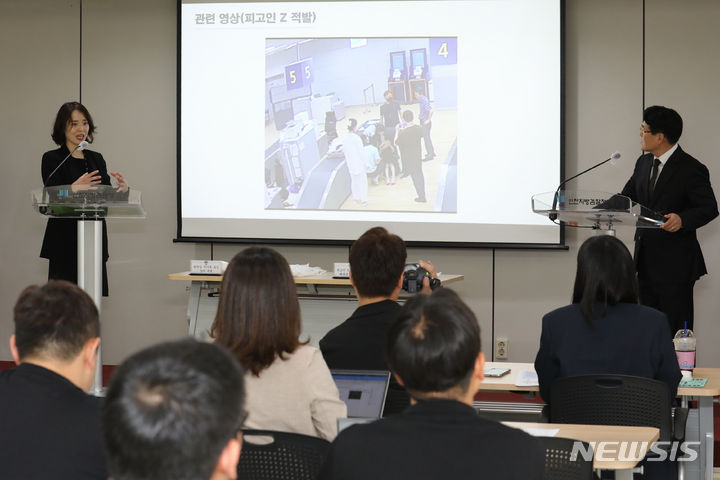 [인천=뉴시스] 조성우 기자 = 김연실 인천지방검찰청 강력범죄수사부 부장검사와 문행용 인천공항본부세관 조사국 국장이 30일 오전 인천 미추홀구 인천지방검찰청에서 검찰, 인천공항본부세관 마약 적발 합동수사 관련 브리핑을 하고 있다. 2023.08.30. xconfind@newsis.com