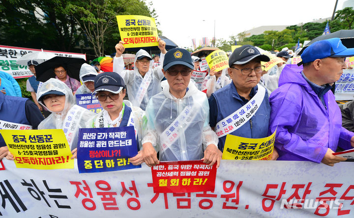 [광주=뉴시스] 김혜인 기자 = 대한민국상이군경회 등 12개 보훈단체가 30일 오전 광주시청에서 정율성 기념사업 철회를 촉구 집회를 열고 있다. 2023.08.30. hyein0342@newsis.com