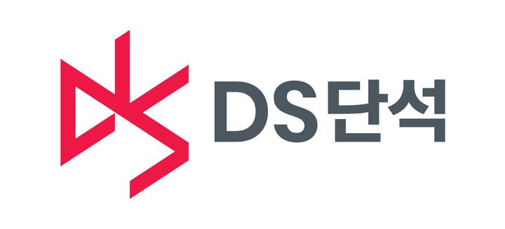 단석산업, 'DS단석'으로 사명 변경