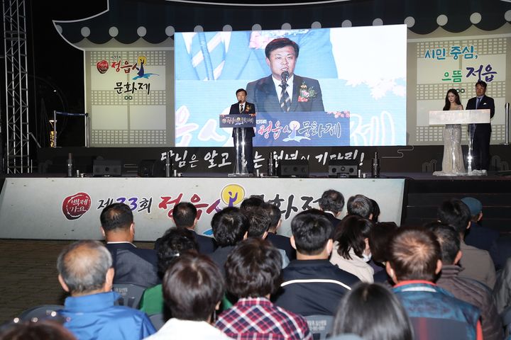 지난해 '제33회 정읍사문화제' 기념식에서 이학수 시장이 인사말을 하고 있다. *재판매 및 DB 금지