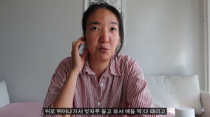 [서울=뉴시스]중학교 교사 출신 유튜버 '미나림' (사진=미나림 유튜브 영상 캡처) 2023.08.31. photo@newsis.com *재판매 및 DB 금지