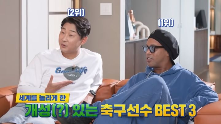 [서울=뉴시스] 이천수, 호나우지뉴. (사진=유튜브 채널 'EA스포츠 피파온라인4' 캡처) 2023.08.31. photo@newsis.com *재판매 및 DB 금지