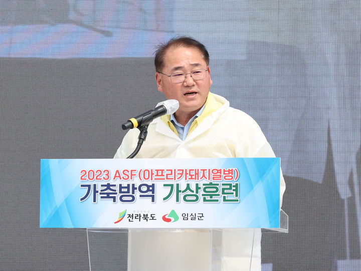 [임실=뉴시스] 전북도와 임실군이 합동으로 실시한 아프리카돼지열병(ASF) 현장방역 가상훈련(CPX)에서 김종훈 전북도 경제부지사가 선제적 예방과 조기 퇴치가 중요하다며 강조하고 있다. 2023.08.31 (사진= 전라북도청 제공) *재판매 및 DB 금지