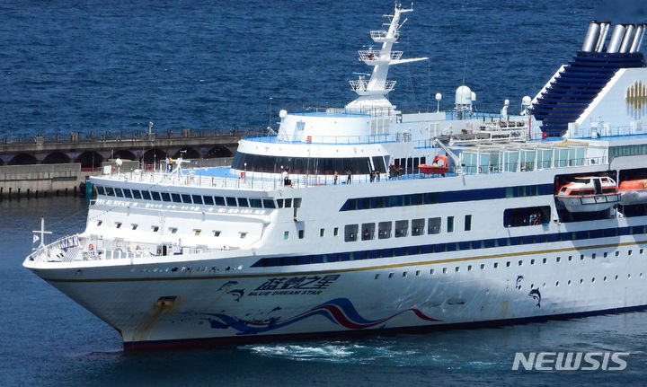 [제주=뉴시스] 우장호 기자 = 중국 국적의 크루즈 '블루드림스타호(Blue Dream Star·2만4782t)가 지난달 31일 오후 제주시 건입동 제주국제여객선터미널 크루즈전용부두에 입항하고 있다. '한한령(한류제한령)' 이후 처음 중국인 단체관광객 680여명을 태우고 제주에 기항한 크루즈선은 약 8시간 가량 머물다 일본 나가사키로 떠날 예정이다. 2023.08.31. woo1223@newsis.com