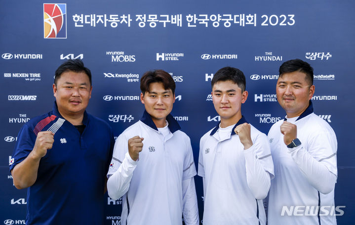 [서울=뉴시스] 정병혁 기자 = 31일 서울 양천구 목동주경기장에서 열린 현대자동차 정몽구배 한국양궁대회 2023 경기에 앞서 리커브 남자부에 출전한 오진혁, 이우석, 김제덕, 김우진이 공식연습을 마친 뒤 기념촬영을 하고 있다. 2023.08.31. jhope@newsis.com