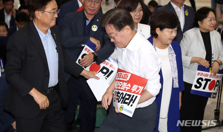 [서울=뉴시스] 추상철 기자 = 이재명 더불어민주당 대표가 31일 오후 서울 여의도 국회에서 열린 '후쿠시마 오염수 방류 저지를 위한 1박2일 2차 비상행동' 긴급 의원총회에 참석하고 있다. 2023.08.31. scchoo@newsis.com