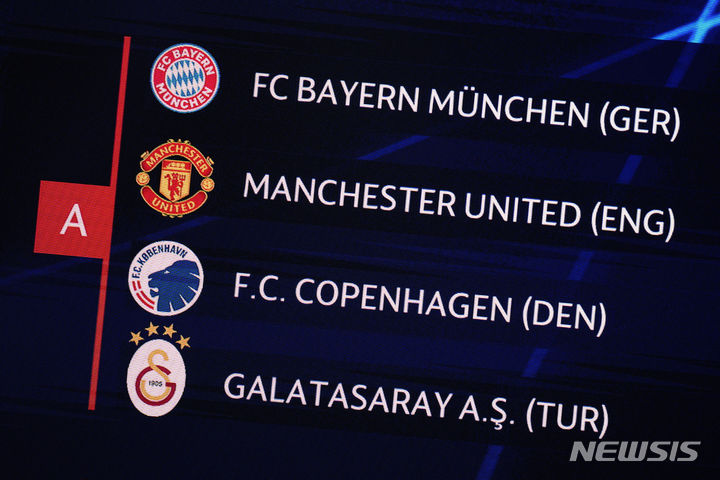 [모나코=AP/뉴시스]김민재의 뮌헨, 맨유와 챔스 조별리그 격돌. 2023.08.31.