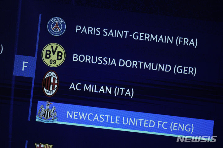 [모나코=AP/뉴시스]이강인의 PSG, 죽음의 조 편성. 2023.08.31.