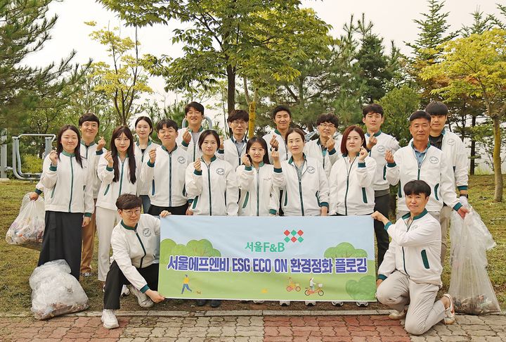 지역사회 환경정화 위한 ECO ON 플로깅 모습. *재판매 및 DB 금지