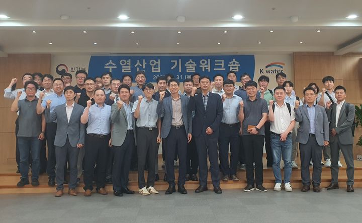 수자원공사(K-water)는 31일 한강유역본부에서 국내 수열에너지 활성화를 위한 수열산업 기술워크숍을 가졌다. 2023. 09. 01 *재판매 및 DB 금지