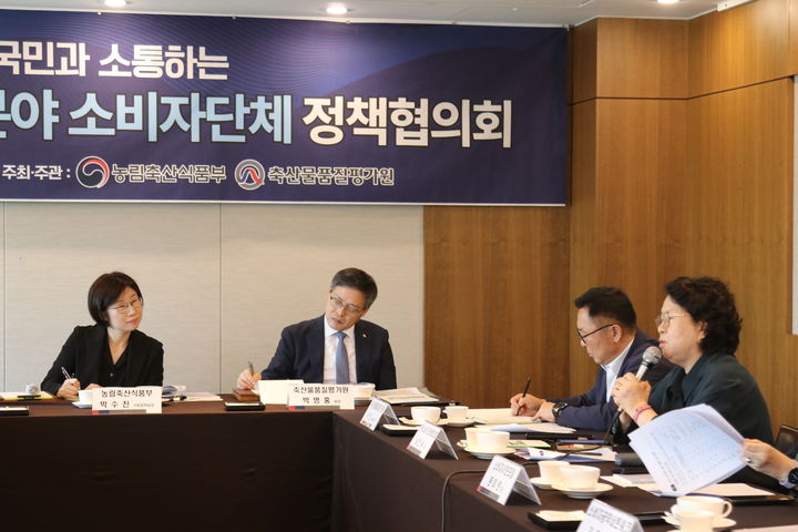 [세종=뉴시스] 박수진 농림축산식품부 식량정책실장(가장 왼쪽)이 1일 서울 프레스센터에서 12개 소비자단체 대표들과 추석 물가 안정 방안 등을 협의했다. (사진=농식품부 제공) *재판매 및 DB 금지