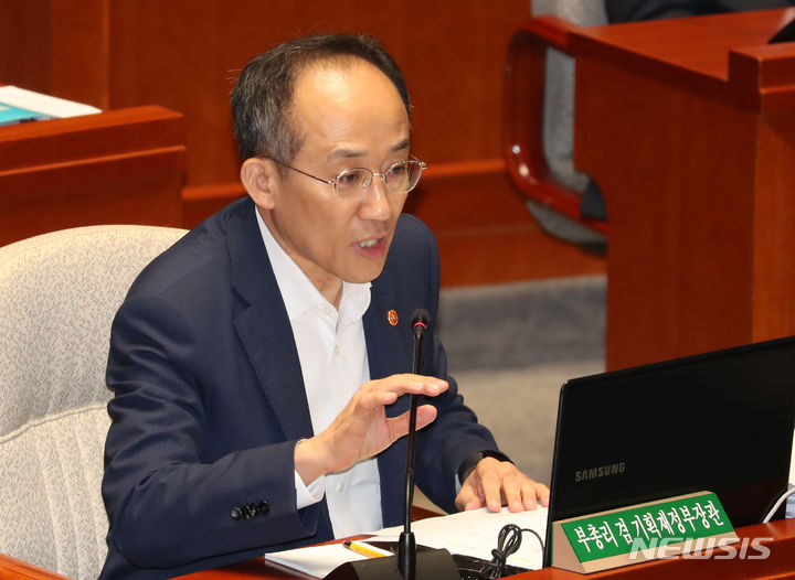 [서울=뉴시스] 이영환 기자 = 추경호 부총리 겸 기획재정부 장관이 1일 오전 서울 여의도 국회에서 열린 예산결산특별위원회 전체회의에서 의원들의 질의에 답변하고 있다. 2023.09.01. 20hwan@newsis.com