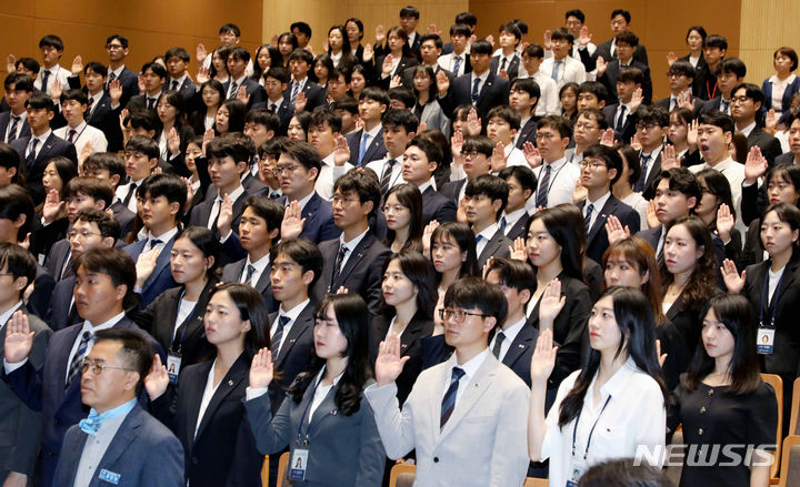 신임 사무관 313명 입교